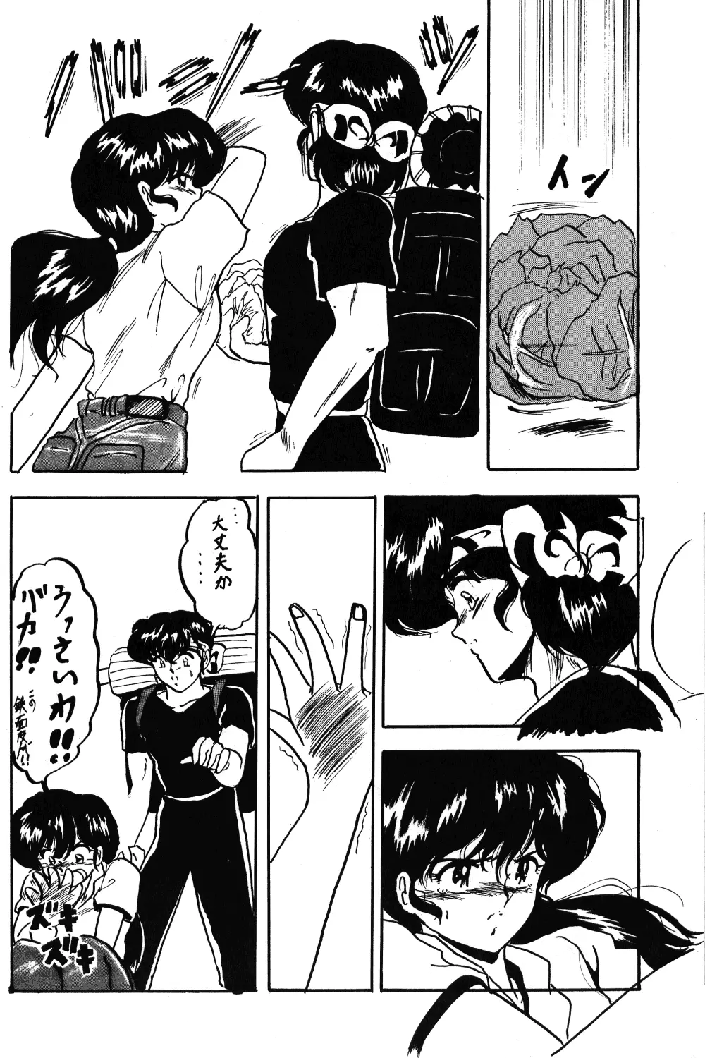 WA 3 Page.50