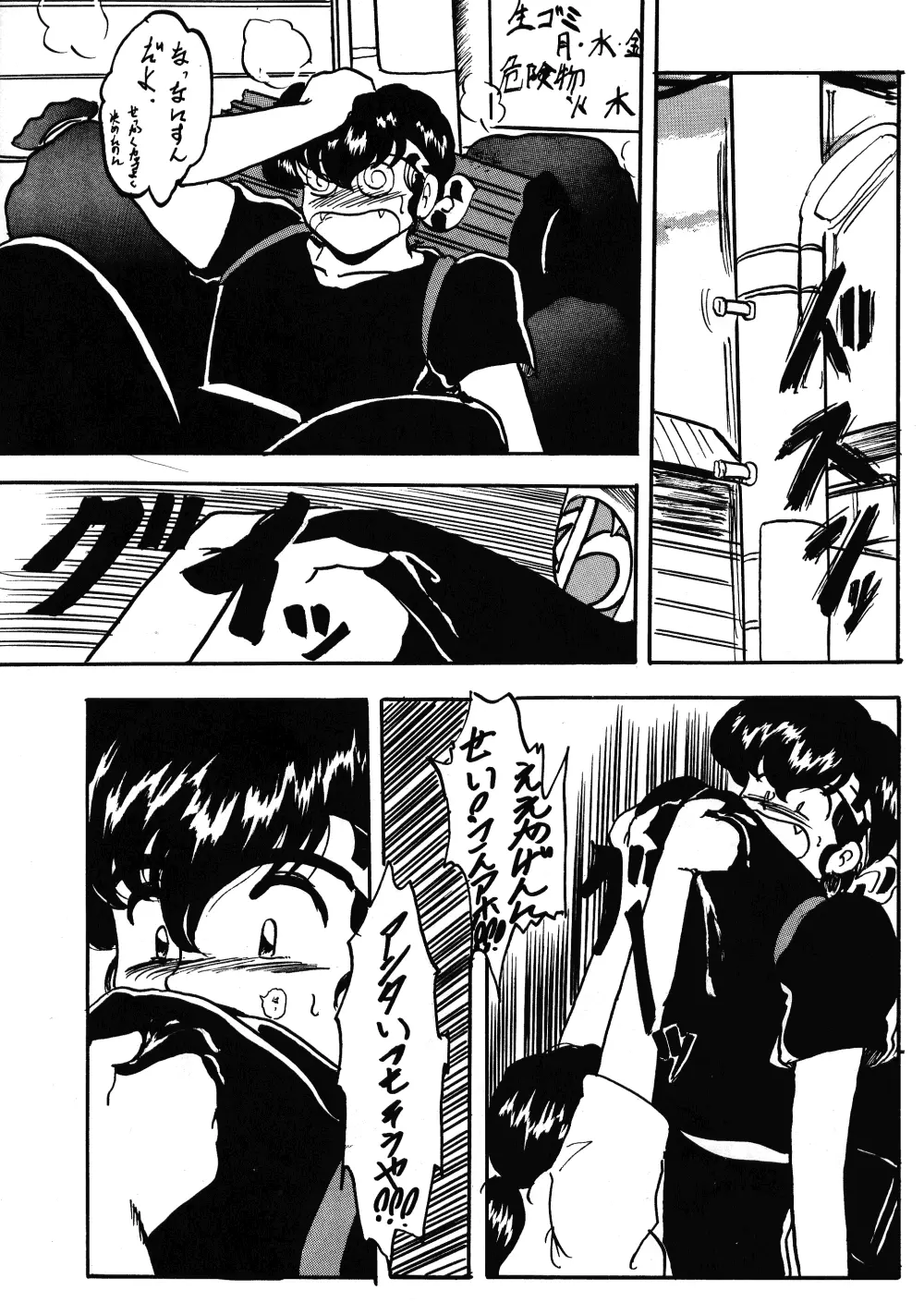 WA 3 Page.53