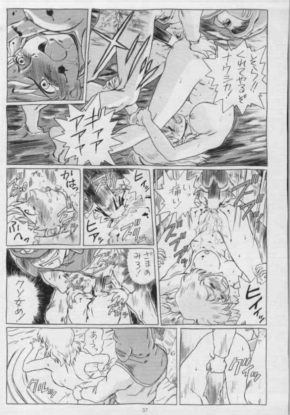 IRIE FILE BLUE Page.21