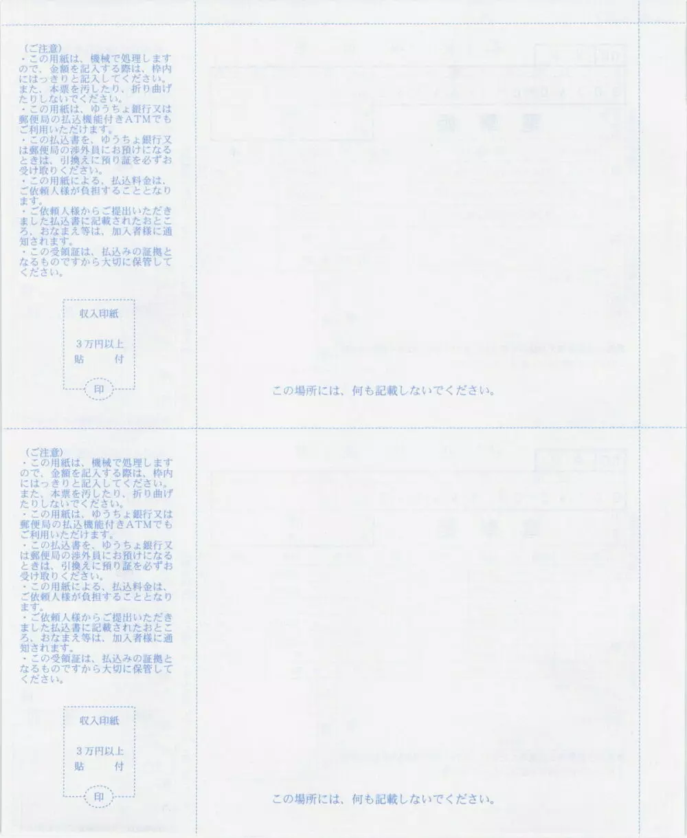 電撃姫 2012年07月号 Page.180