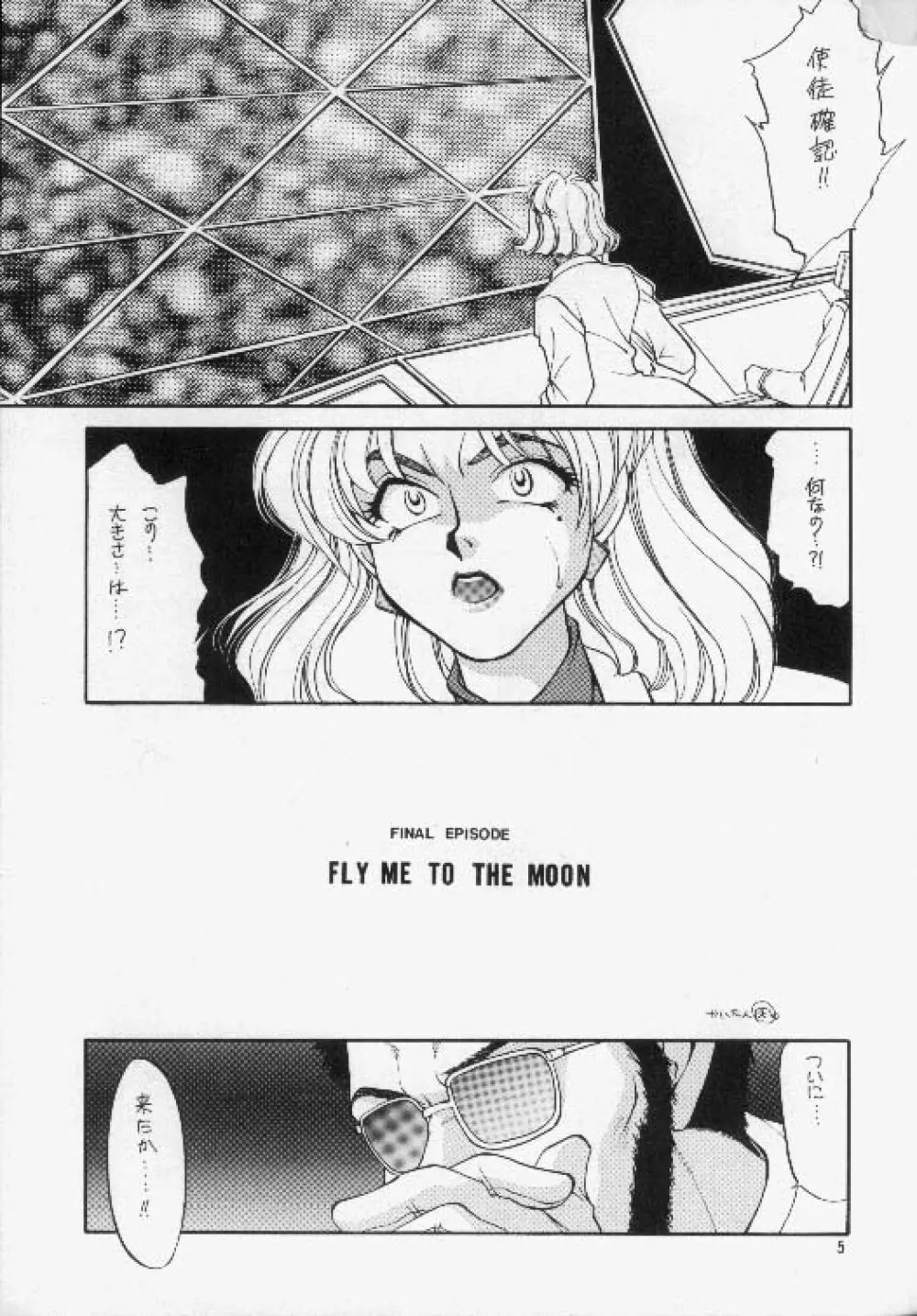 Sakura Page.2