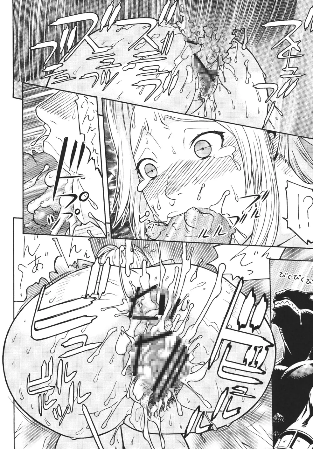 FYC R11Y Page.37