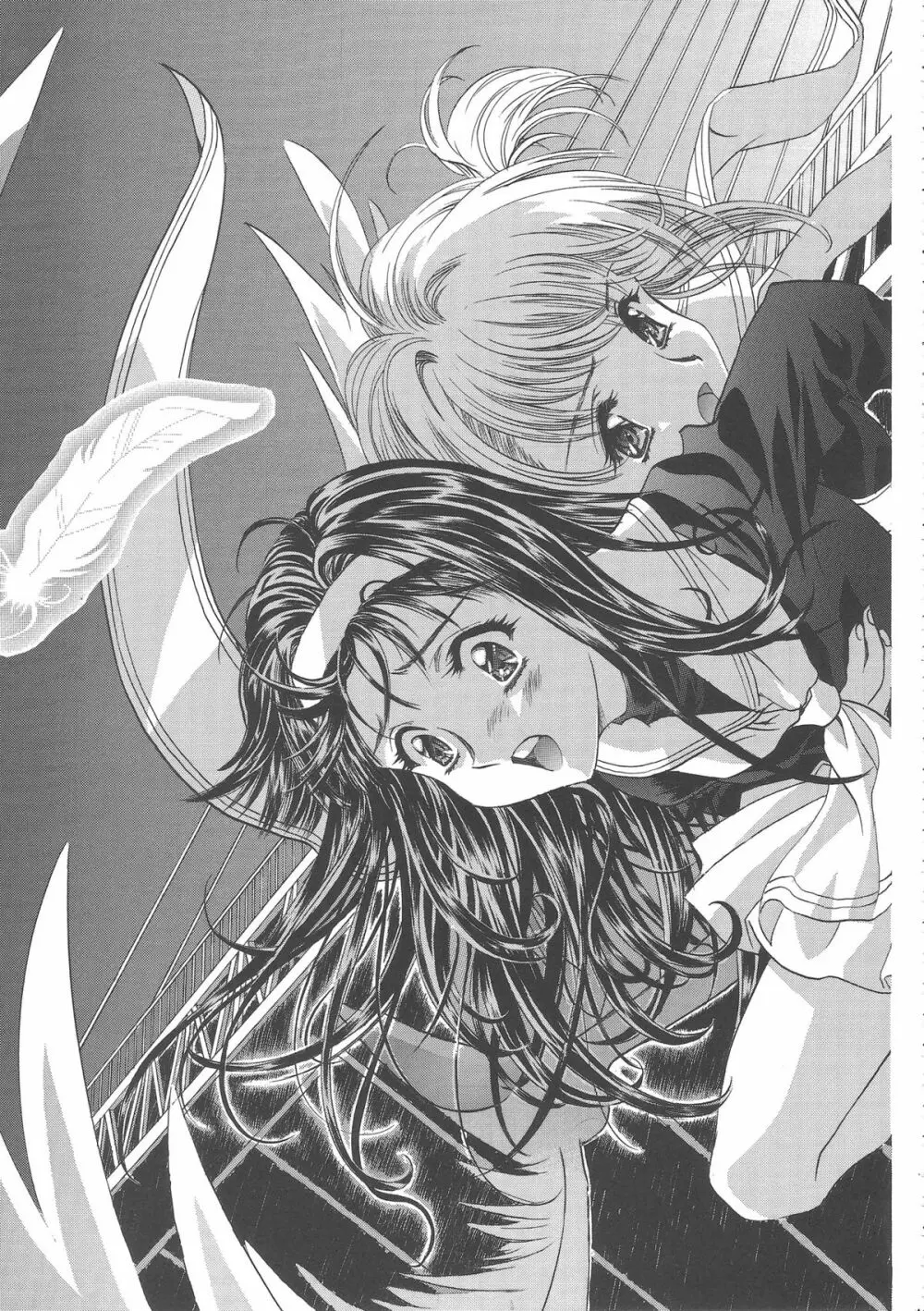 桜飴ワイド版~知世の長い夜~ Page.148