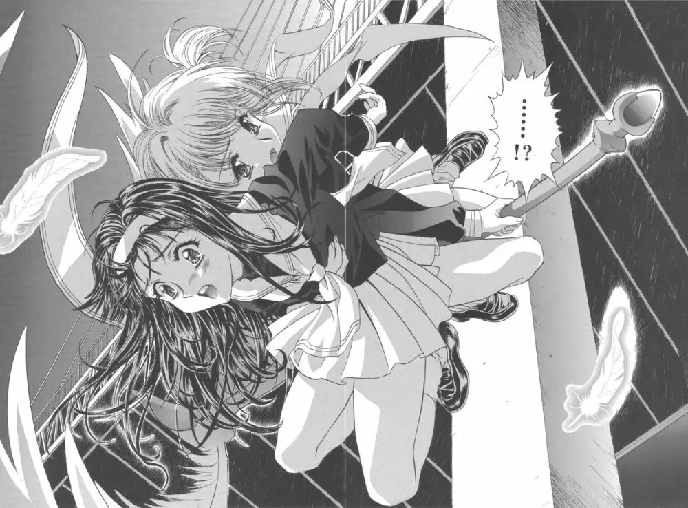 桜飴ワイド版~知世の長い夜~ Page.149