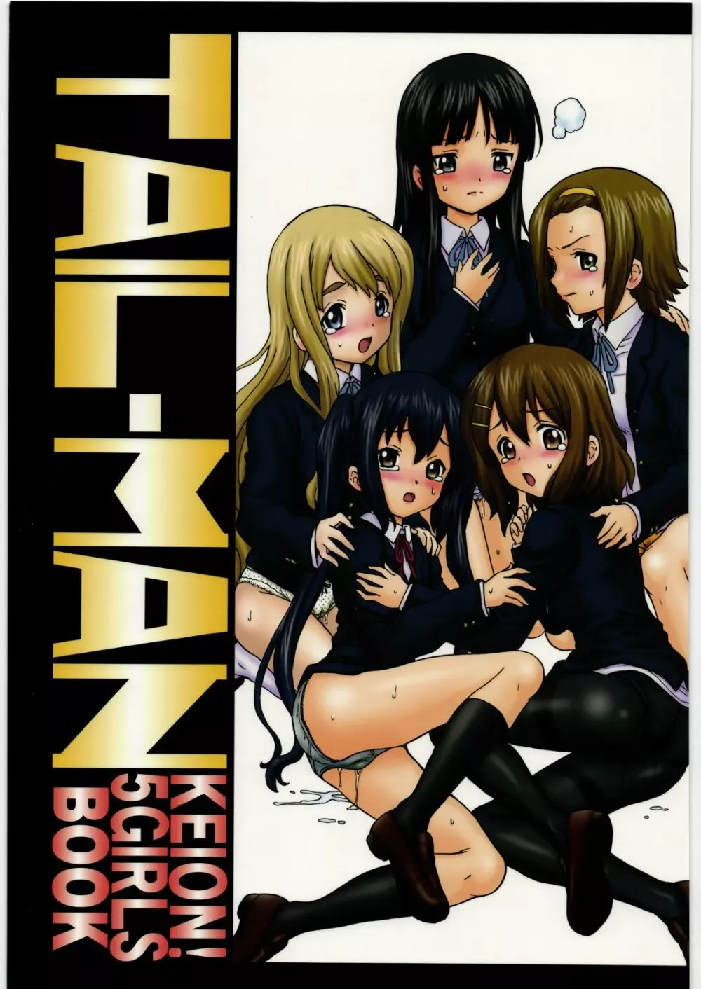 TAIL-MAN KEION! 5 GIRLS BOOK Page.1