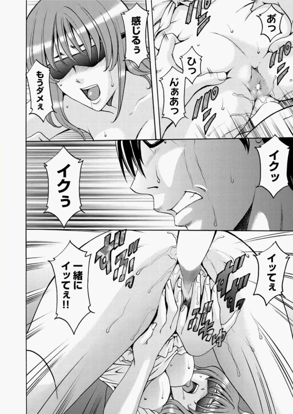 キャノプリcomic 2010年11月号 Vol.1 Page.70