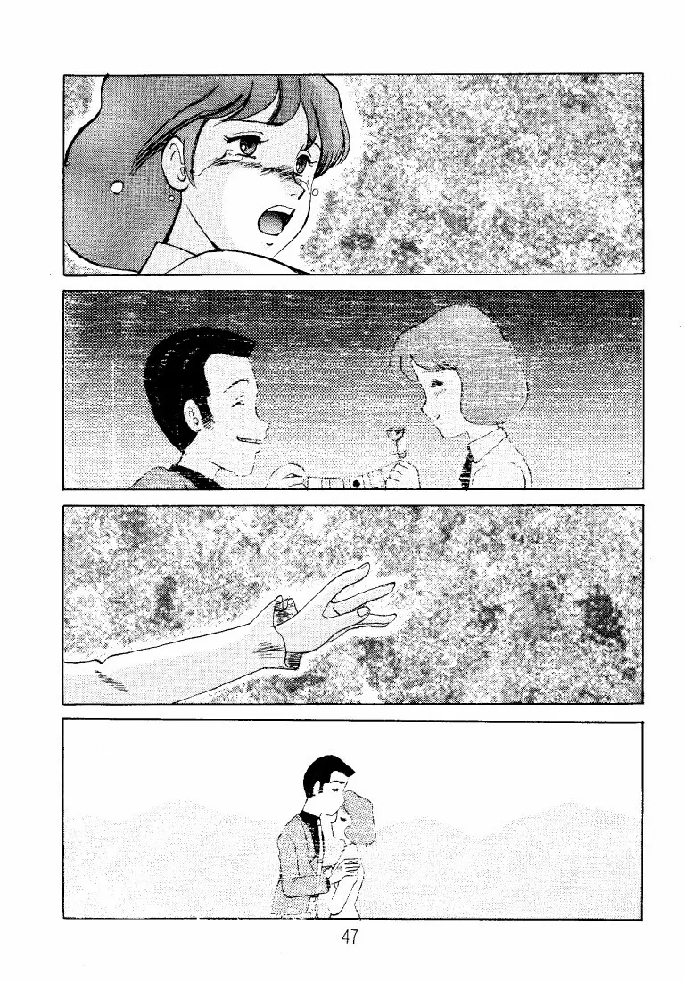 クラリス・マガジン Page.47