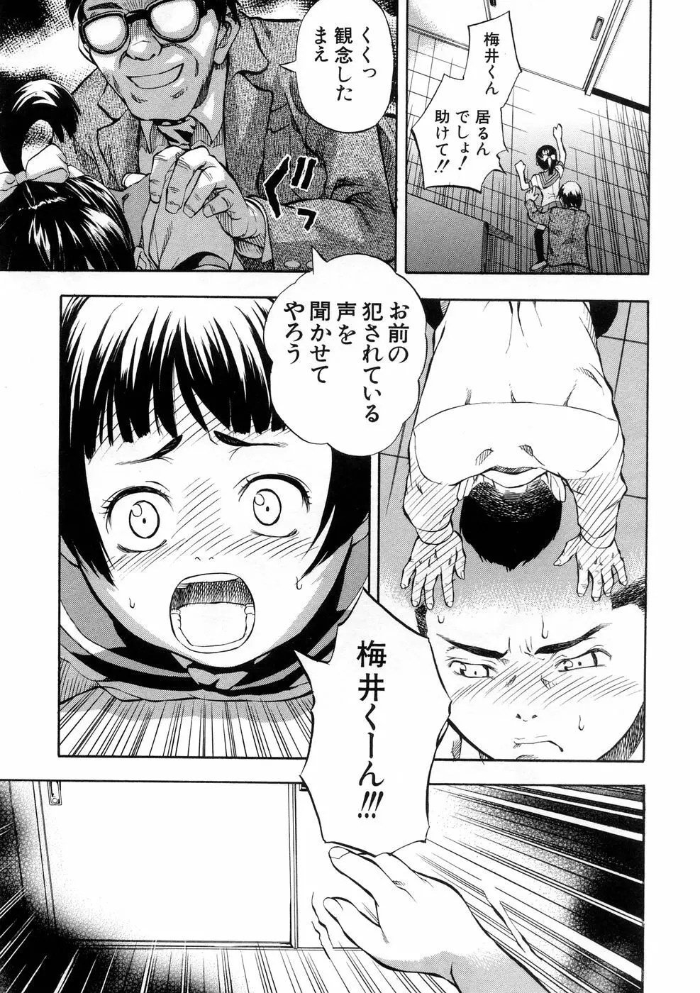 SISTER Page.190