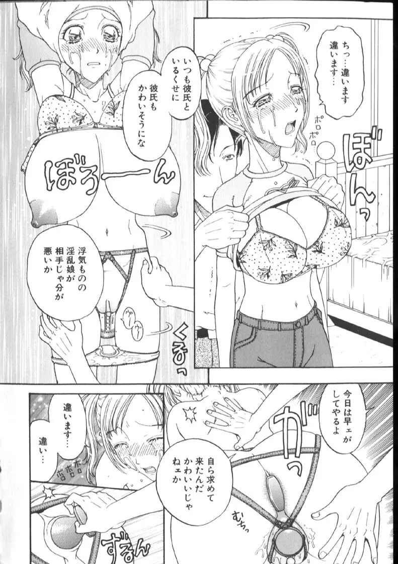 [小林少年丸] 近親姦淫読(毒)本 Page.24