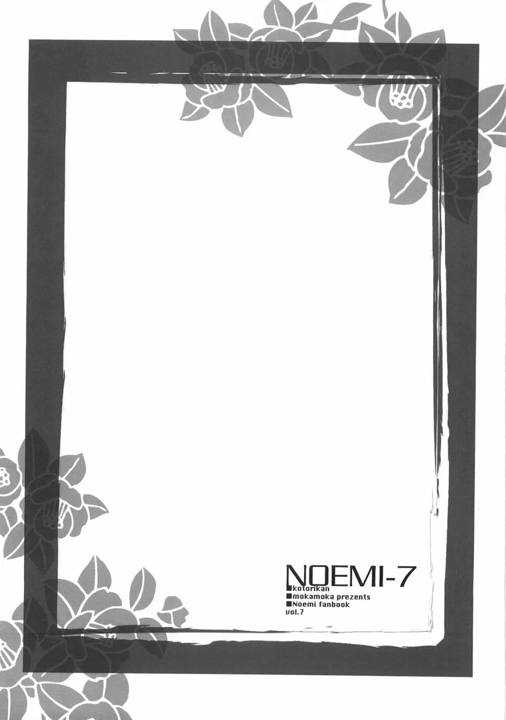 Noemi 7 Page.25