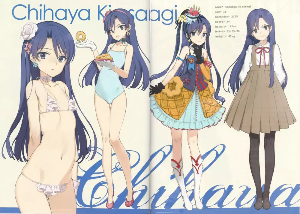 IN THE HAREM C SIDE Page.3