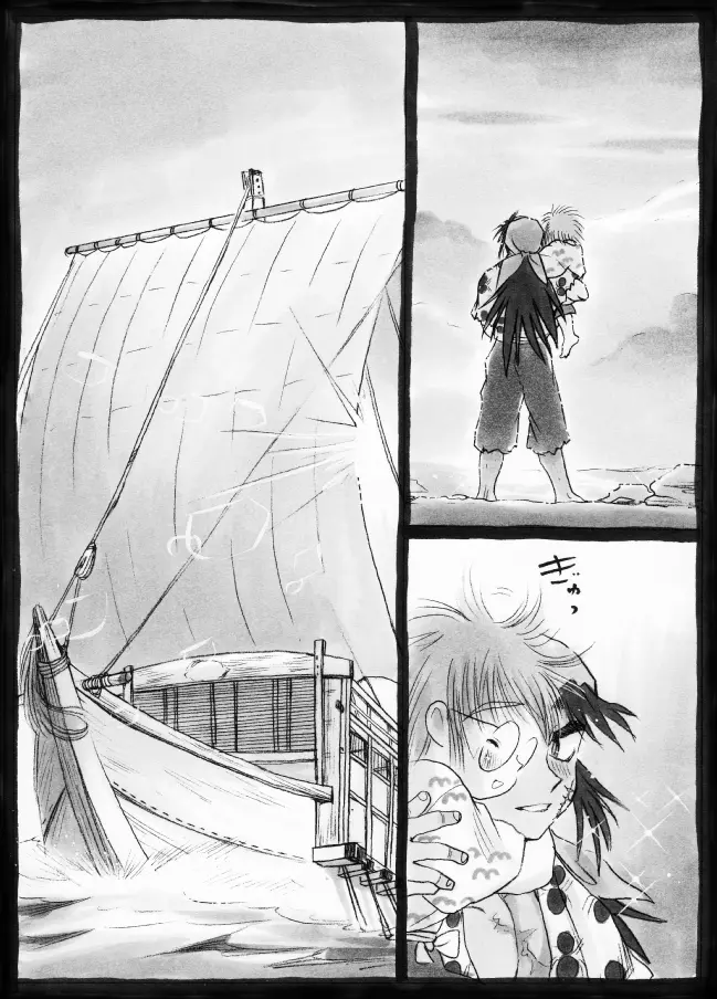 Harumi To (Gokan) - Gokan Sango no Maki (Nintama Rantarou) Page.42