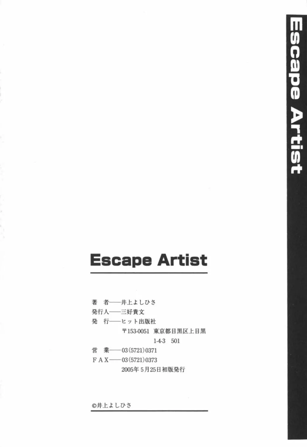Escape Artist Page.202