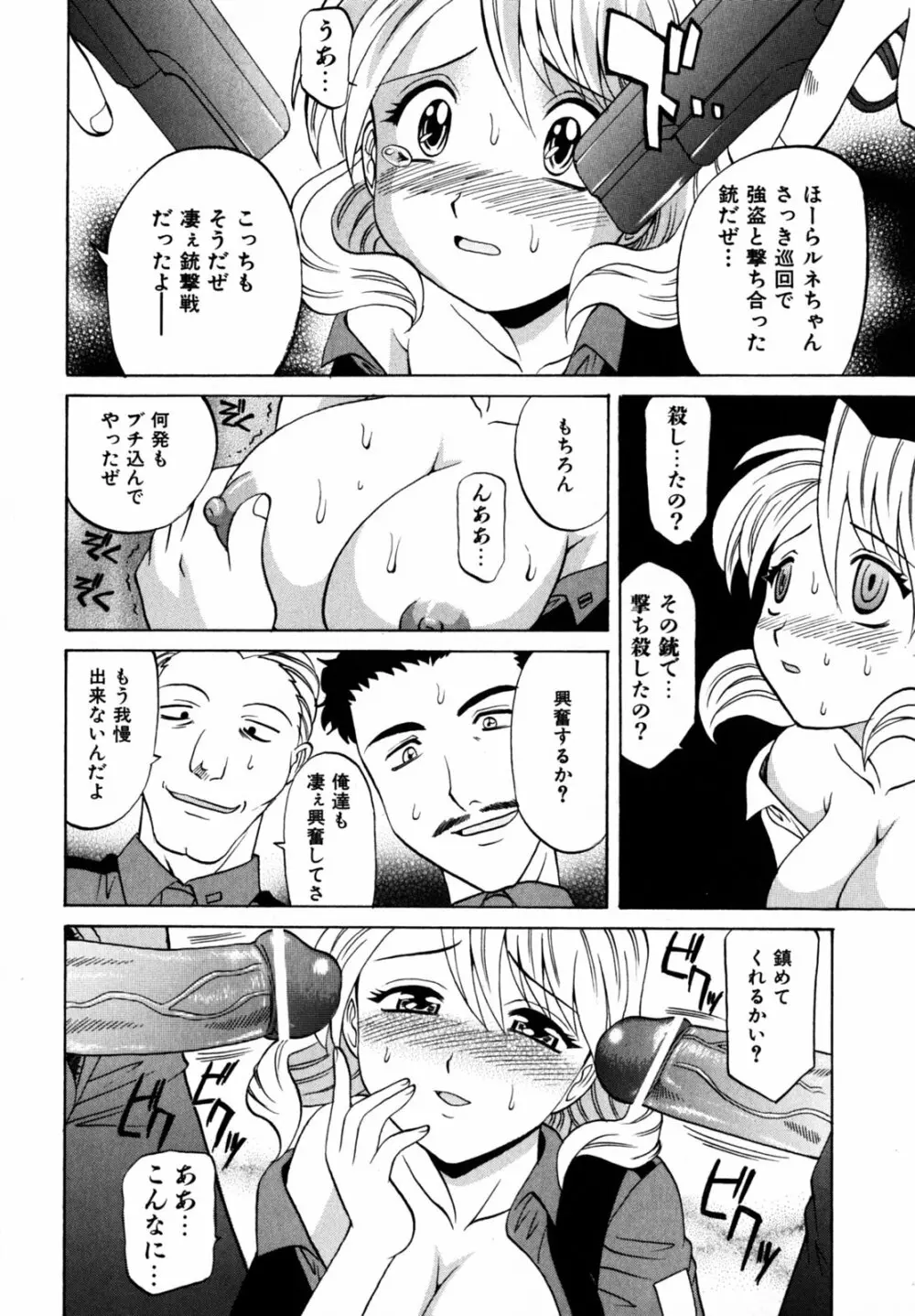 f-mode Page.75