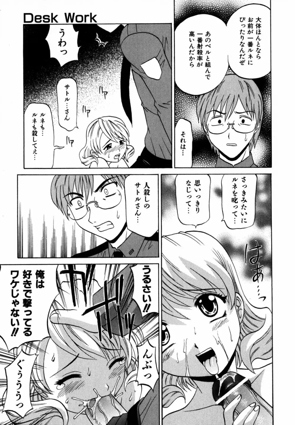 f-mode Page.78