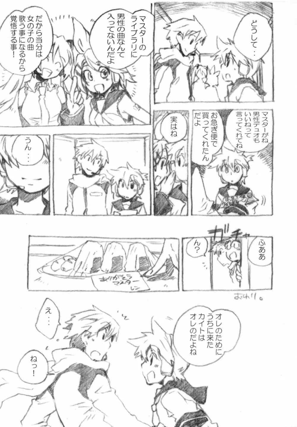 sideB Page.15