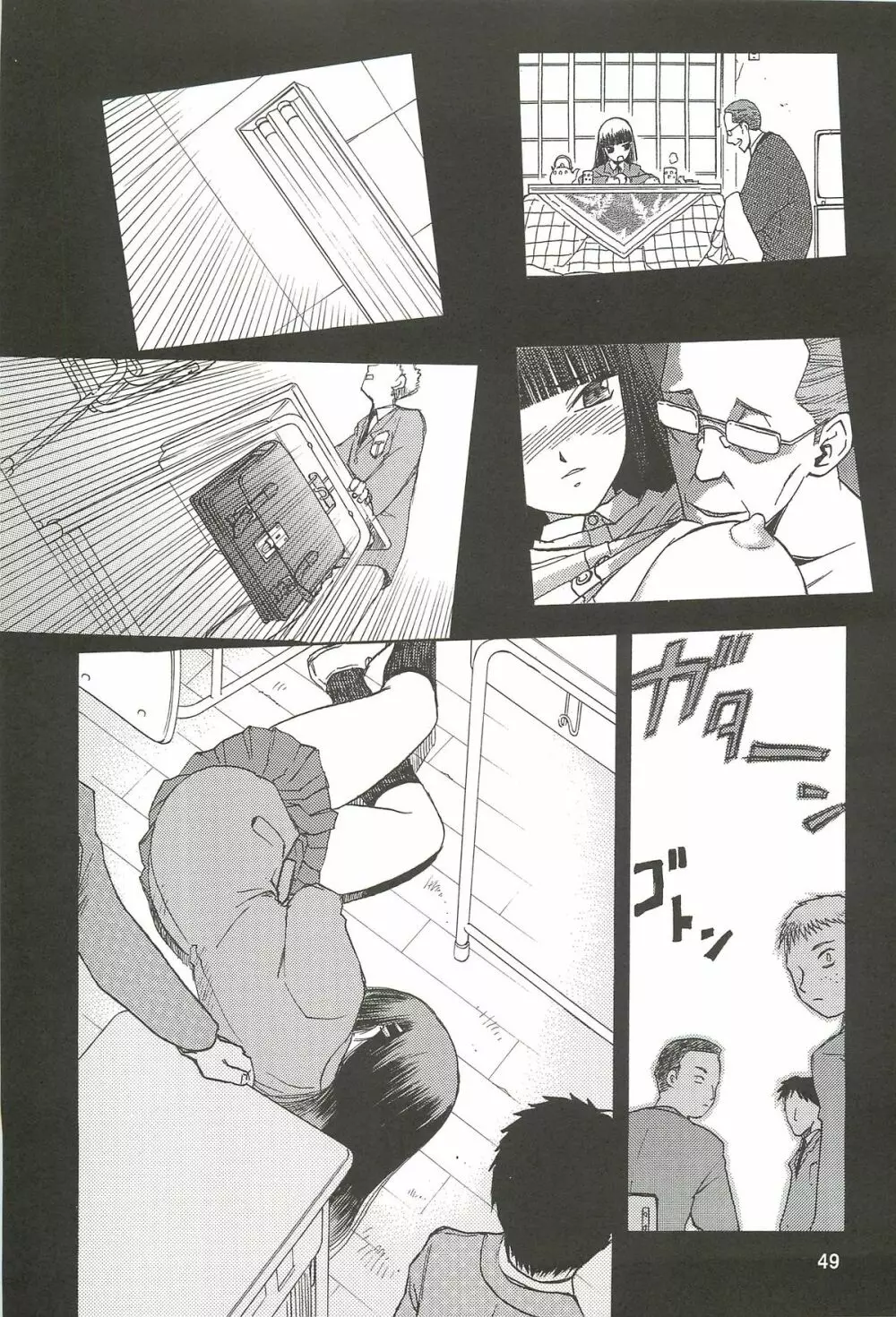 blue snow blue 総集編3 scene.7～scene.9 Page.50