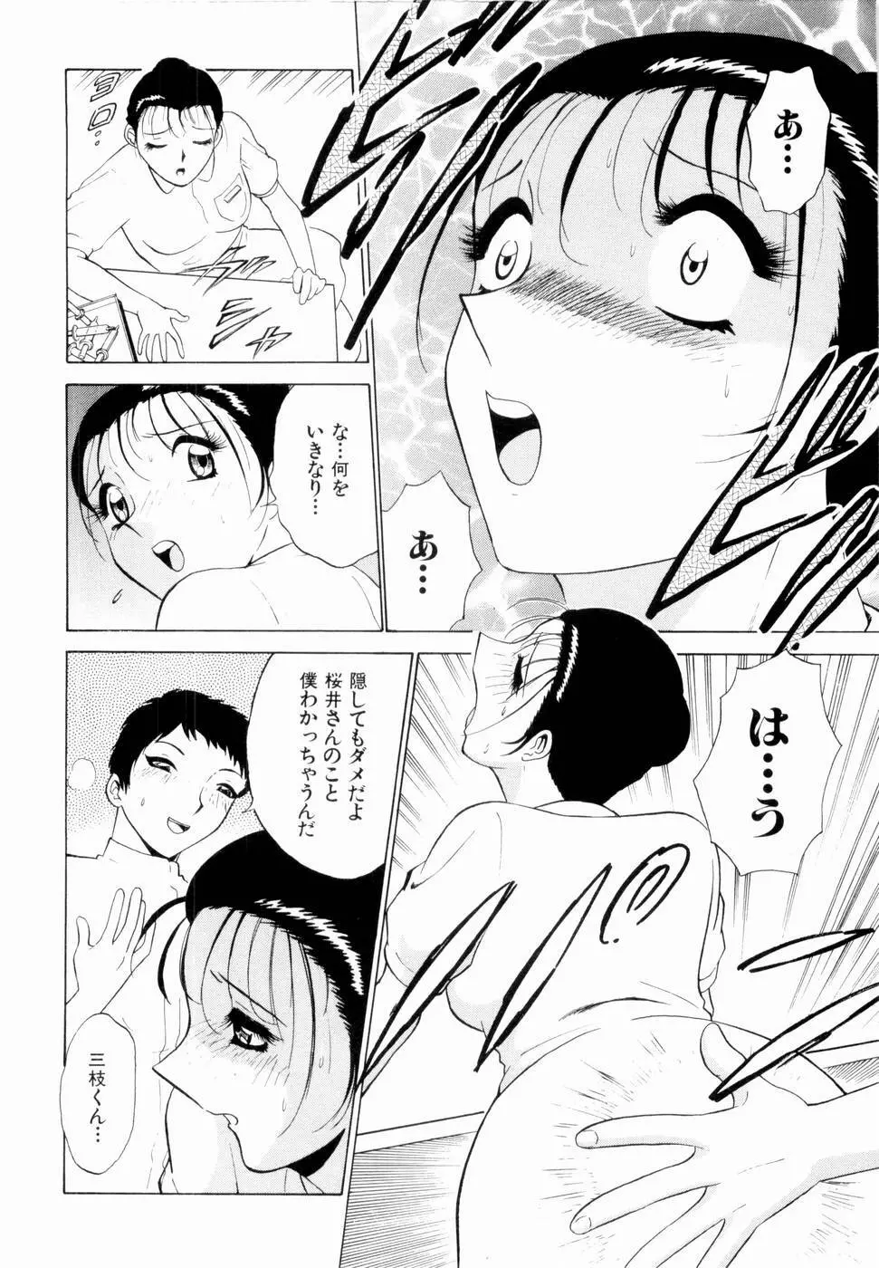 F GIRLS Page.157