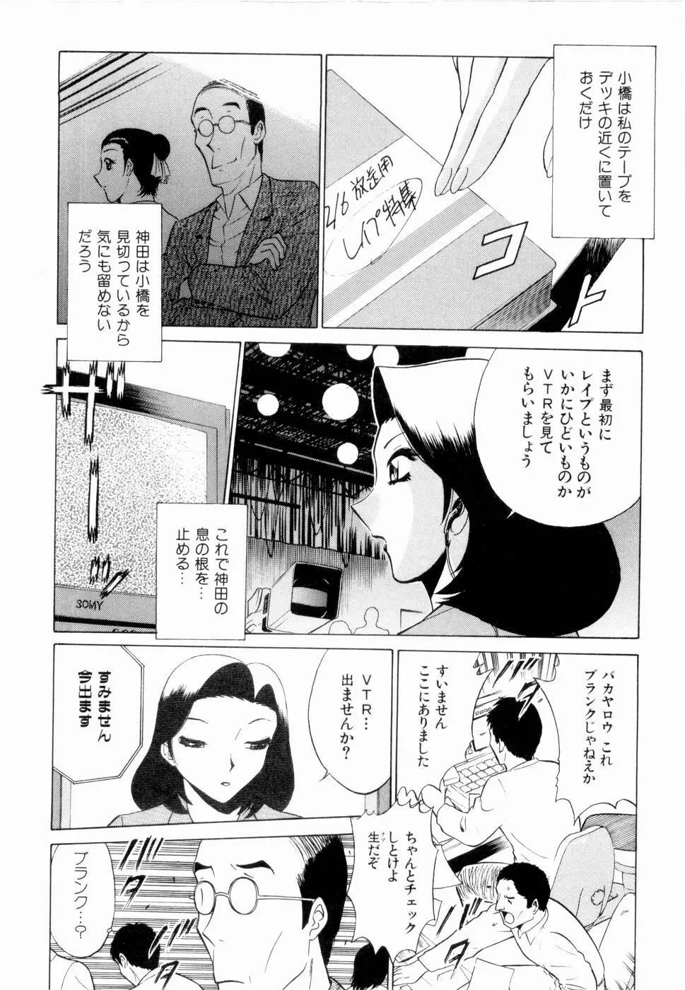 F GIRLS Page.49