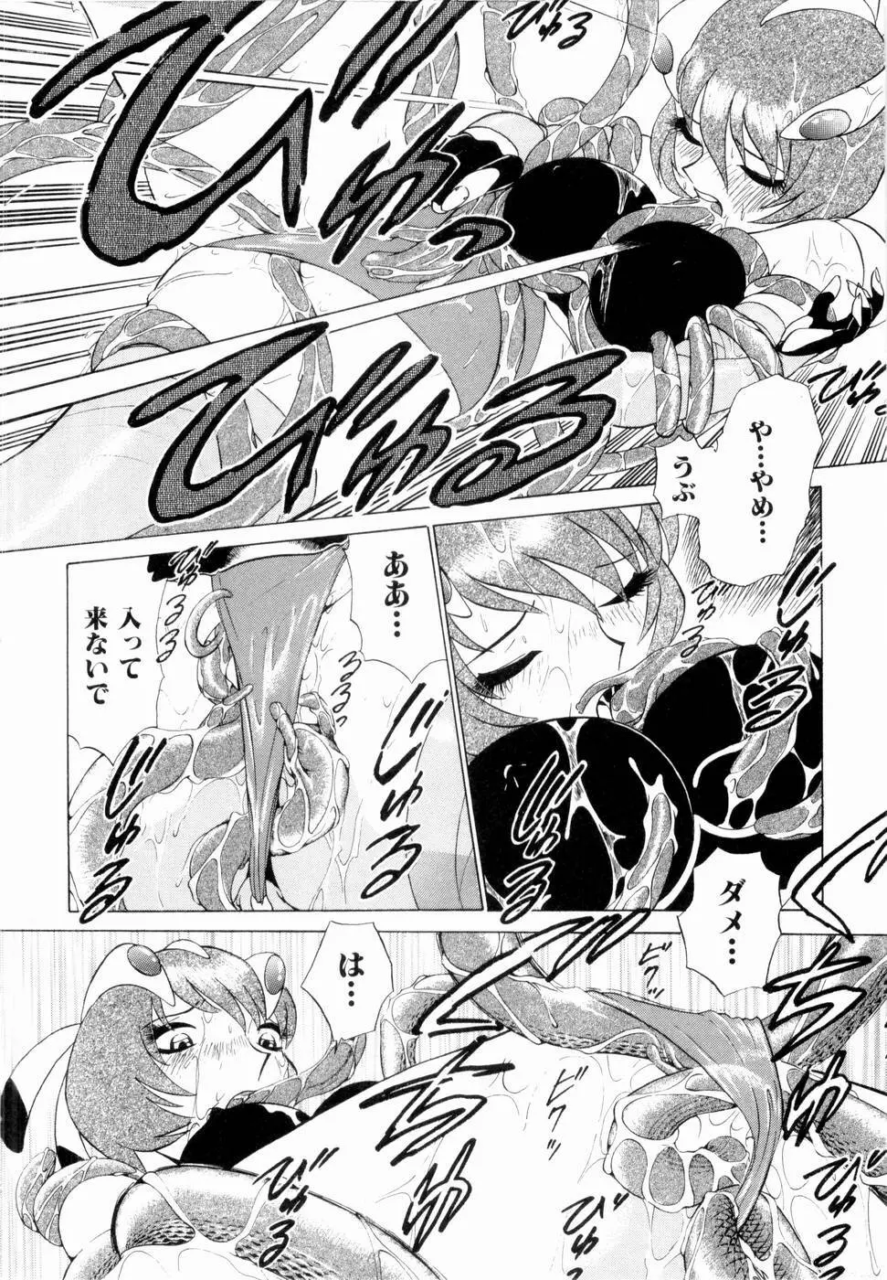 F GIRLS Page.57