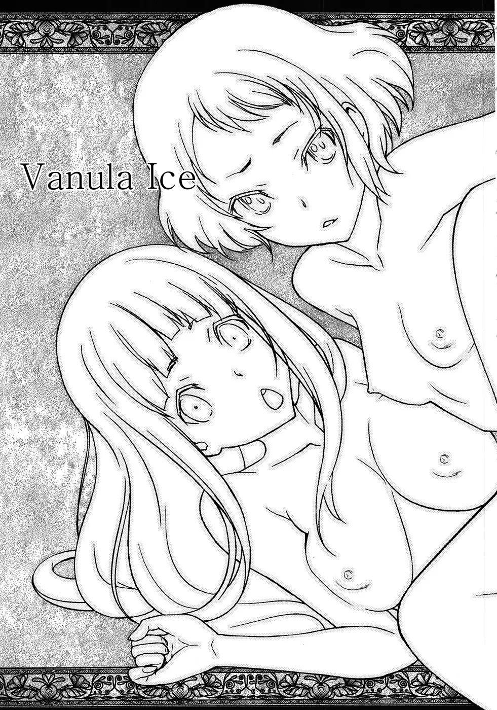 ばにらあいす Vanula Ice Page.4