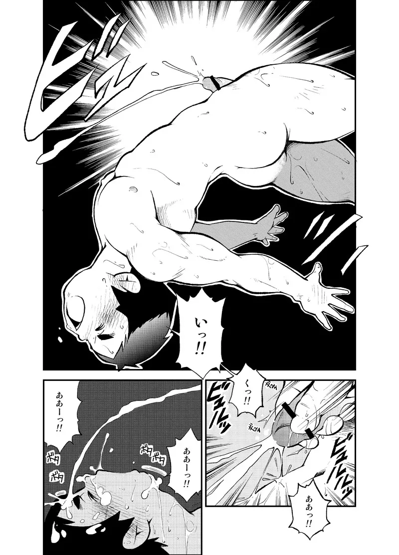 (野郎フェス2012) [KOWMEIISM (カサイこーめい)] 正しい男子の教練法(弐) 男業のススメ Page.20
