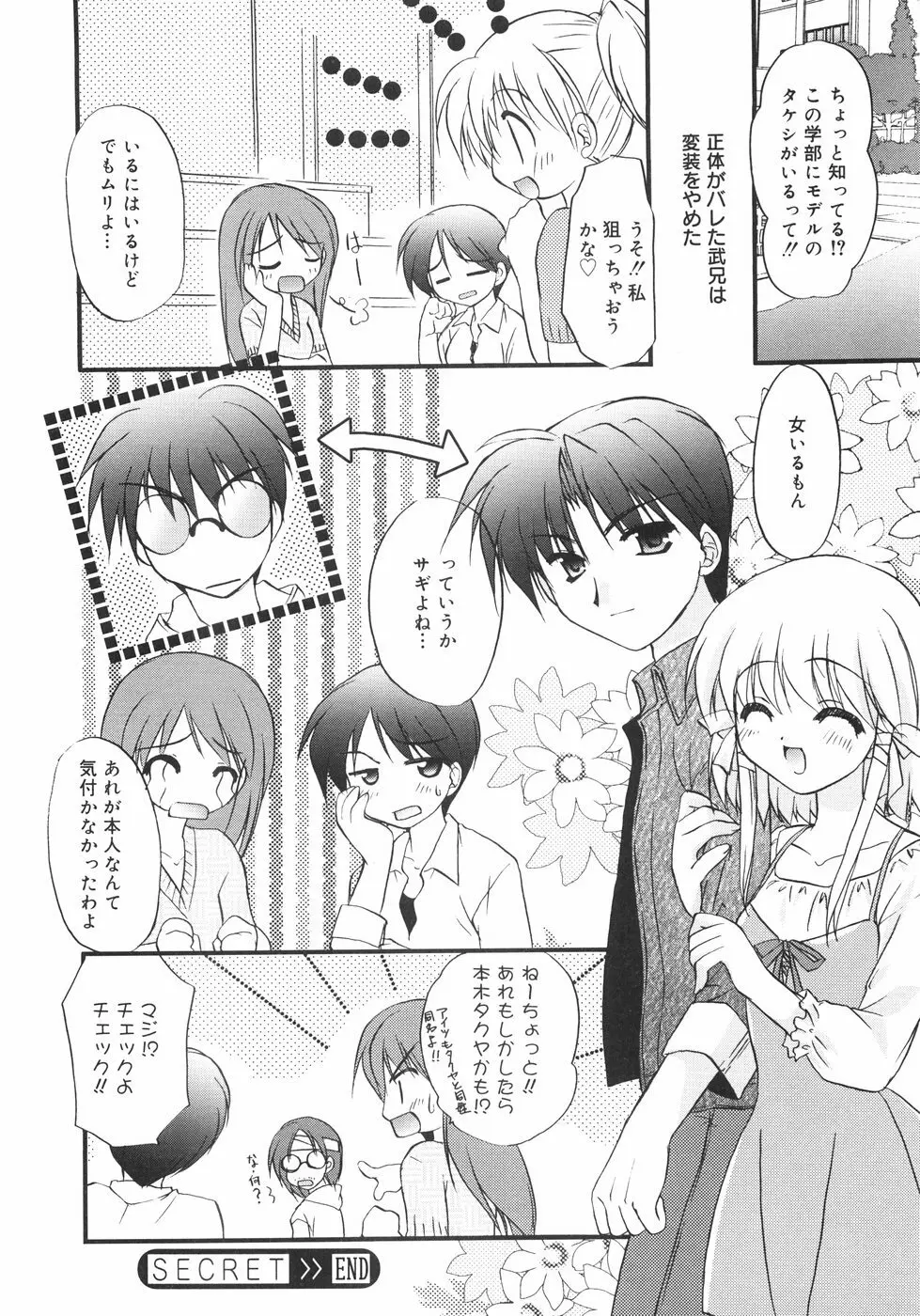 First Page.22