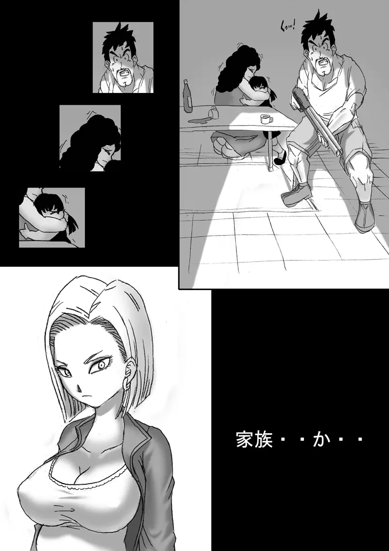 Dragon road 3 Page.16