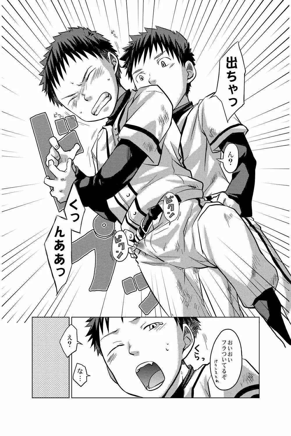 ヤンフェチ2!!～野球ユニ特集～ Page.37