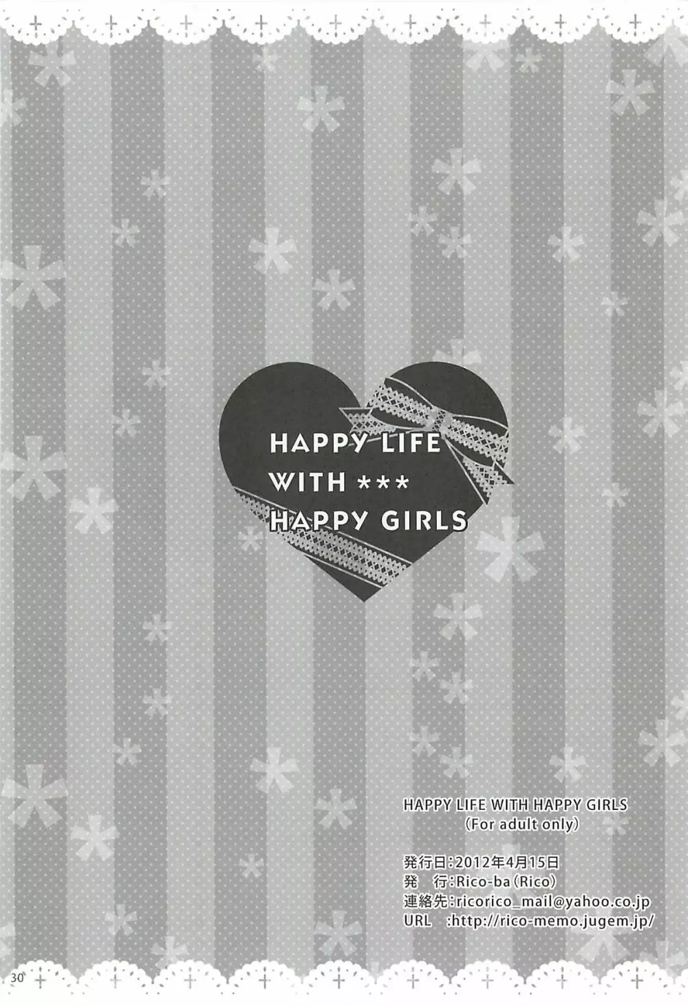HAPPY LIFE WITH HAPPY GIRLS Page.29