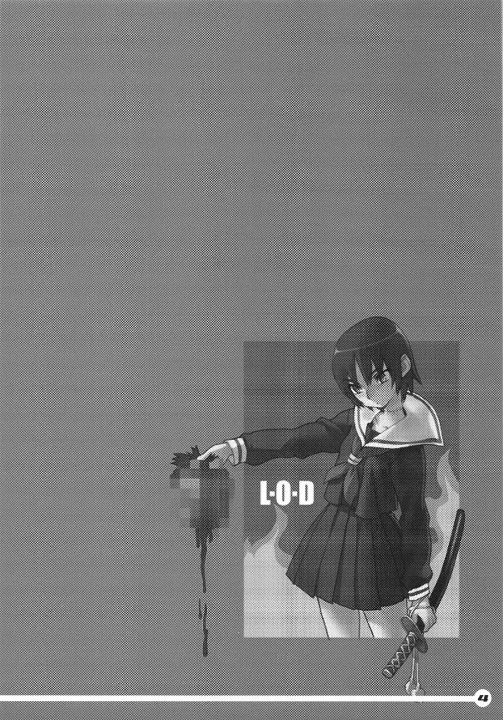 TRASH BOX 2 Page.5