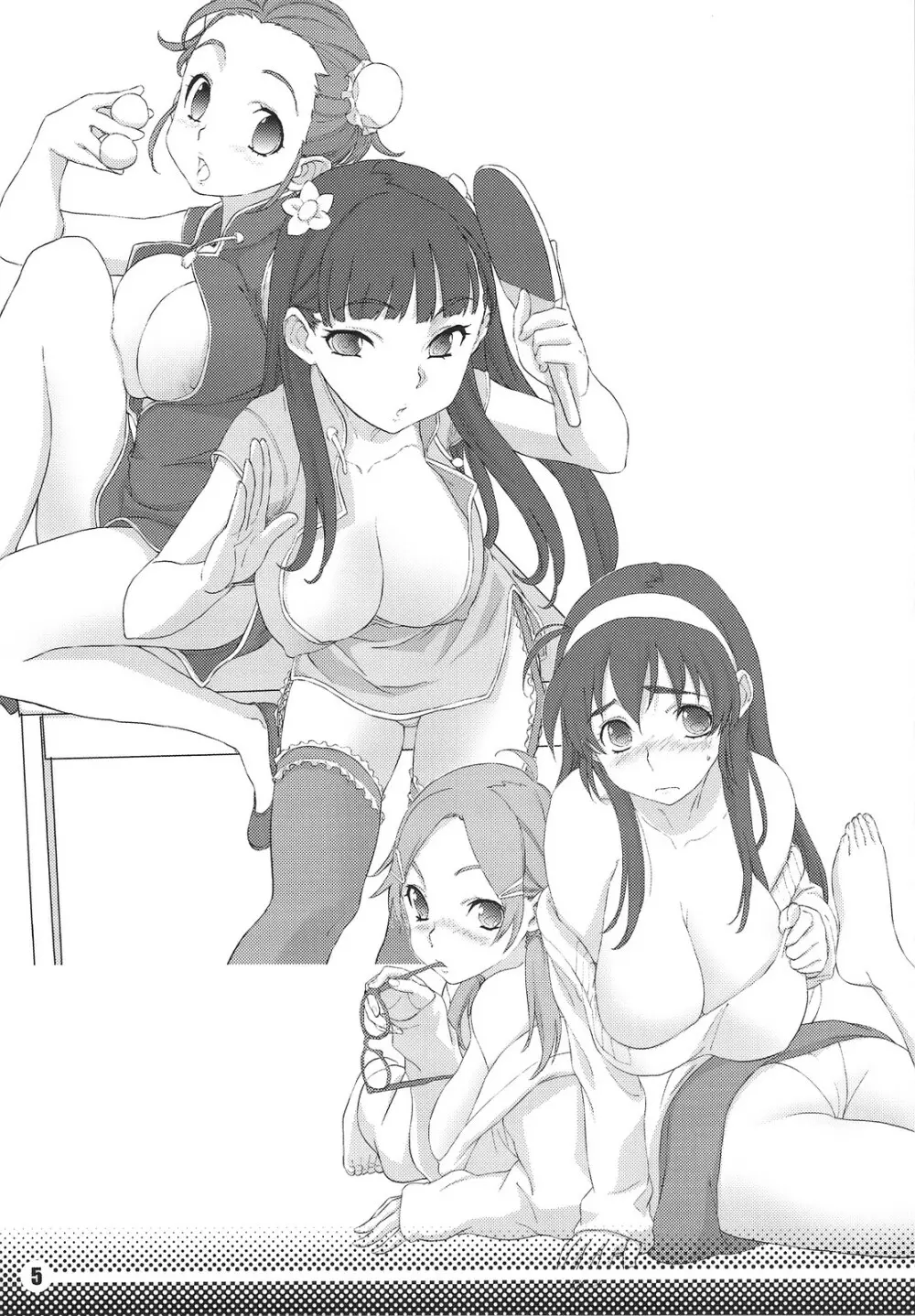 TRASH BOX 2 Page.6