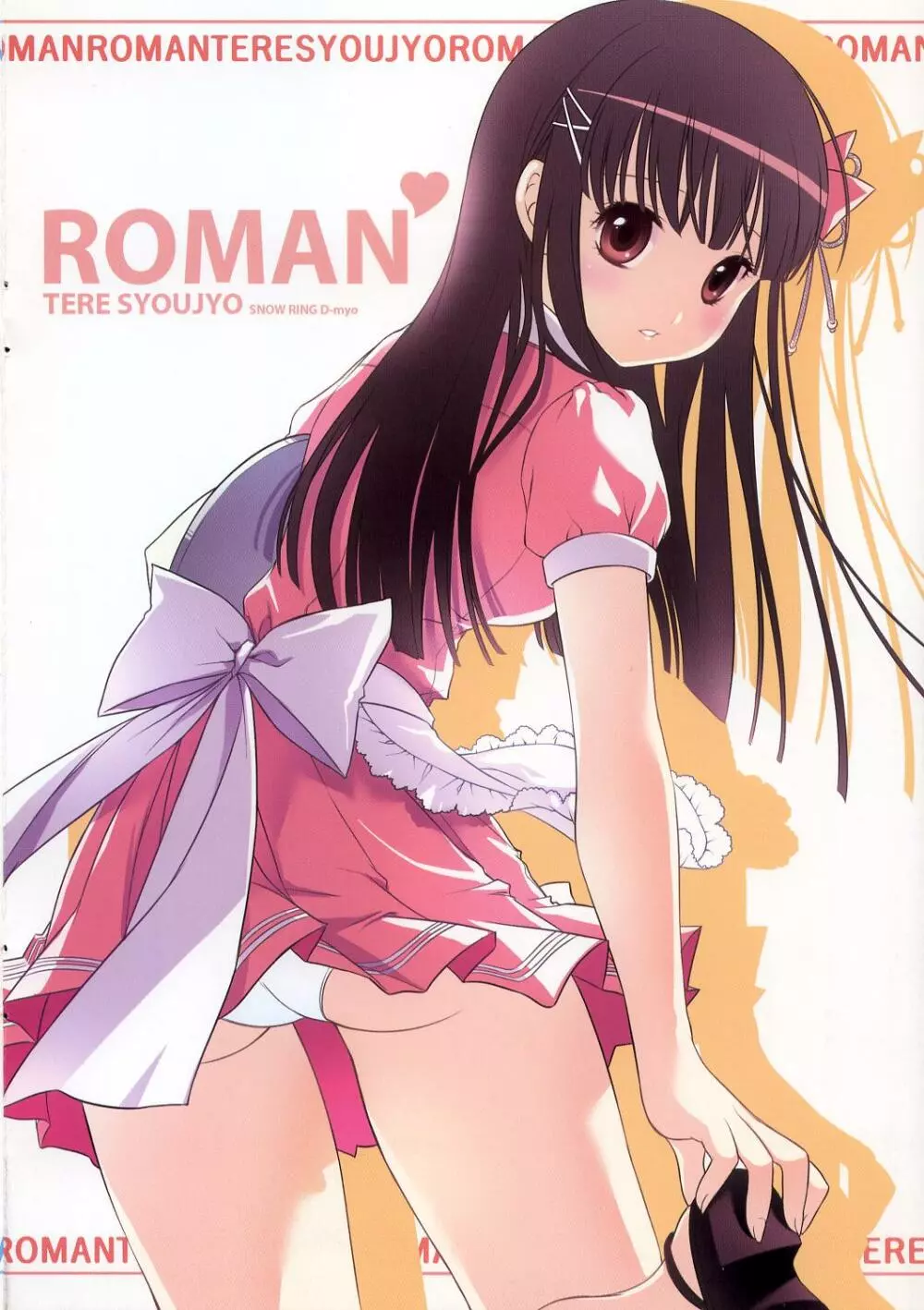 ROMAN Page.10