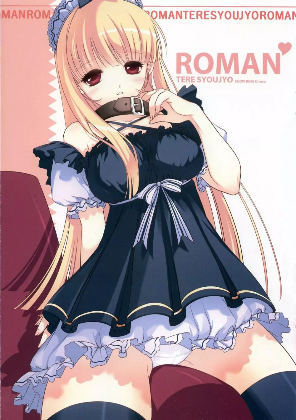 ROMAN Page.11