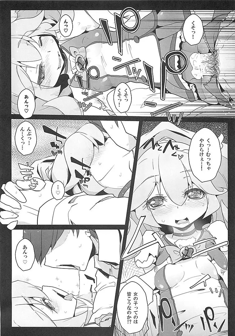 savia Page.15