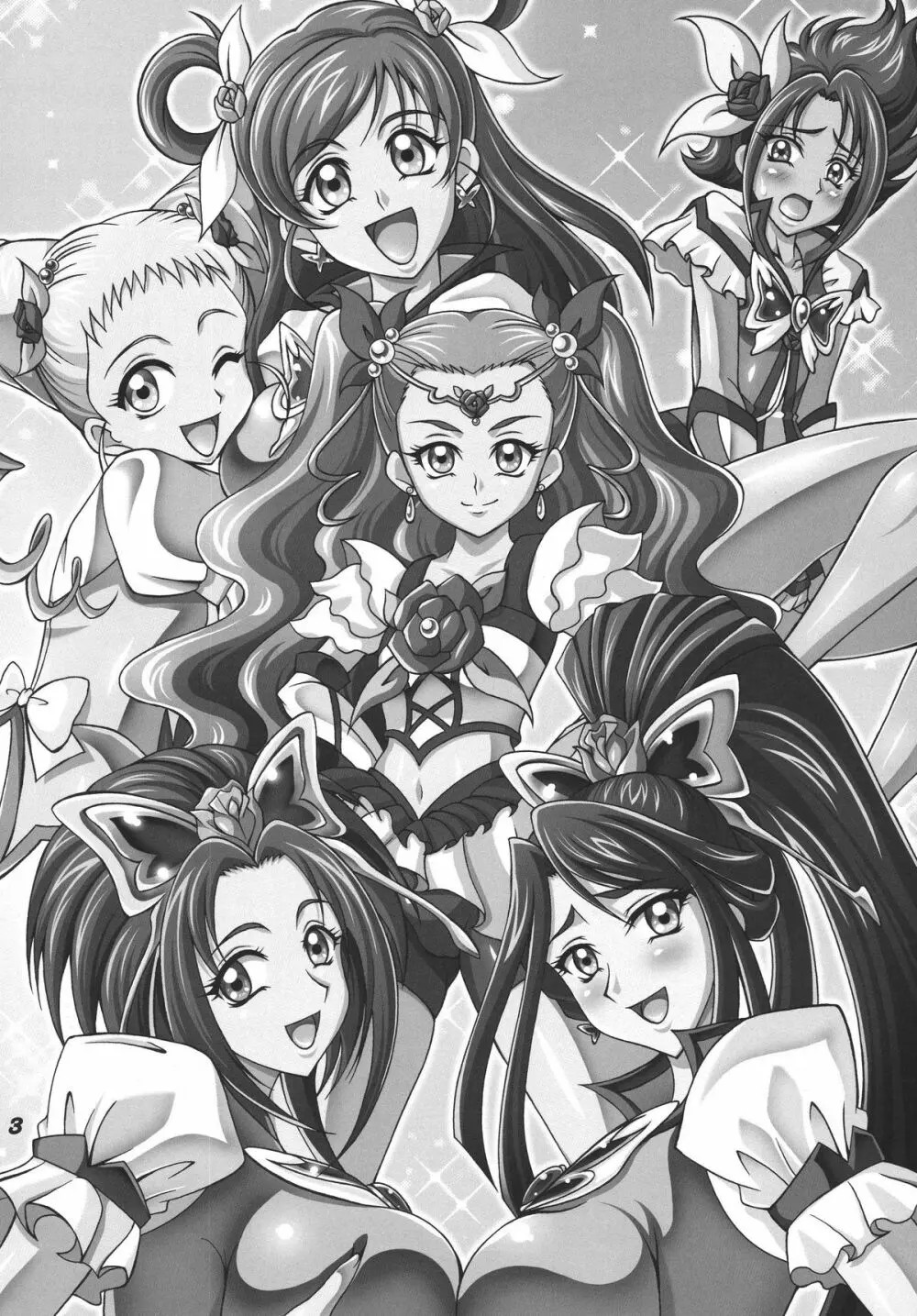 プリキュア555 Page.3