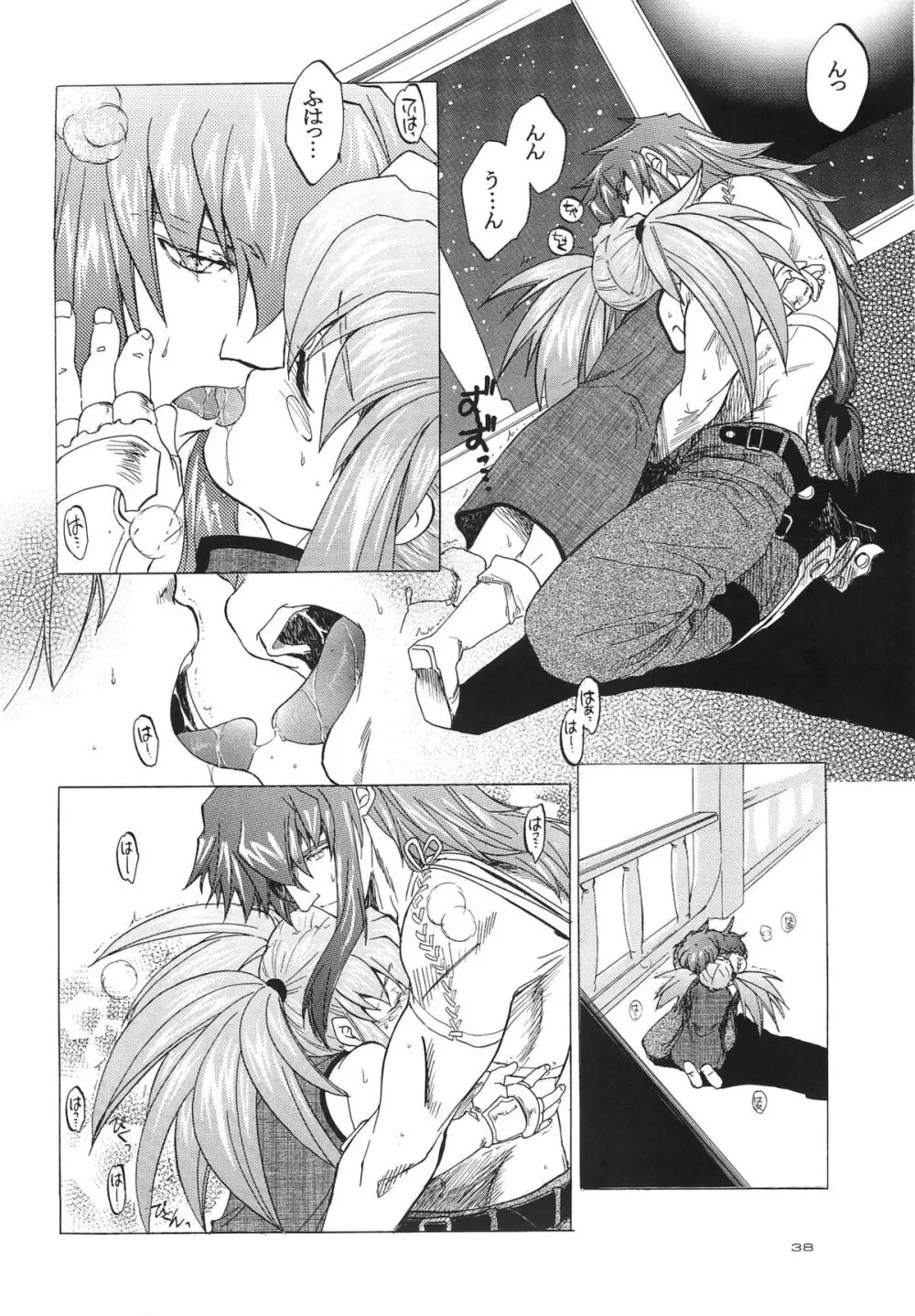 RP×ZS Page.37