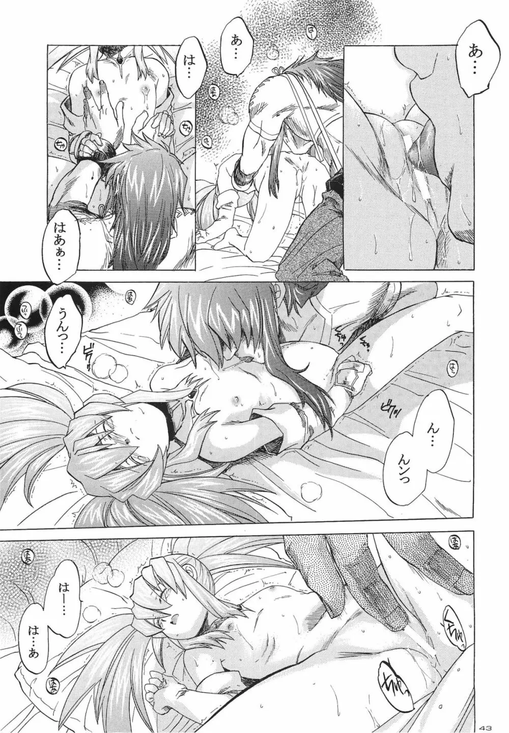 RP×ZS Page.42