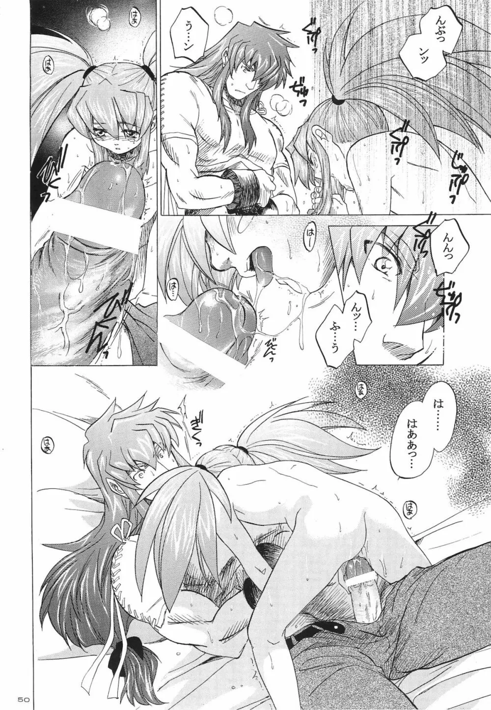 RP×ZS Page.49