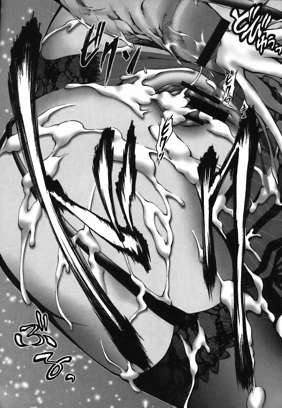 僕らの好きなお姉さんは巨乳でメガネで汁ダクで。 Page.179