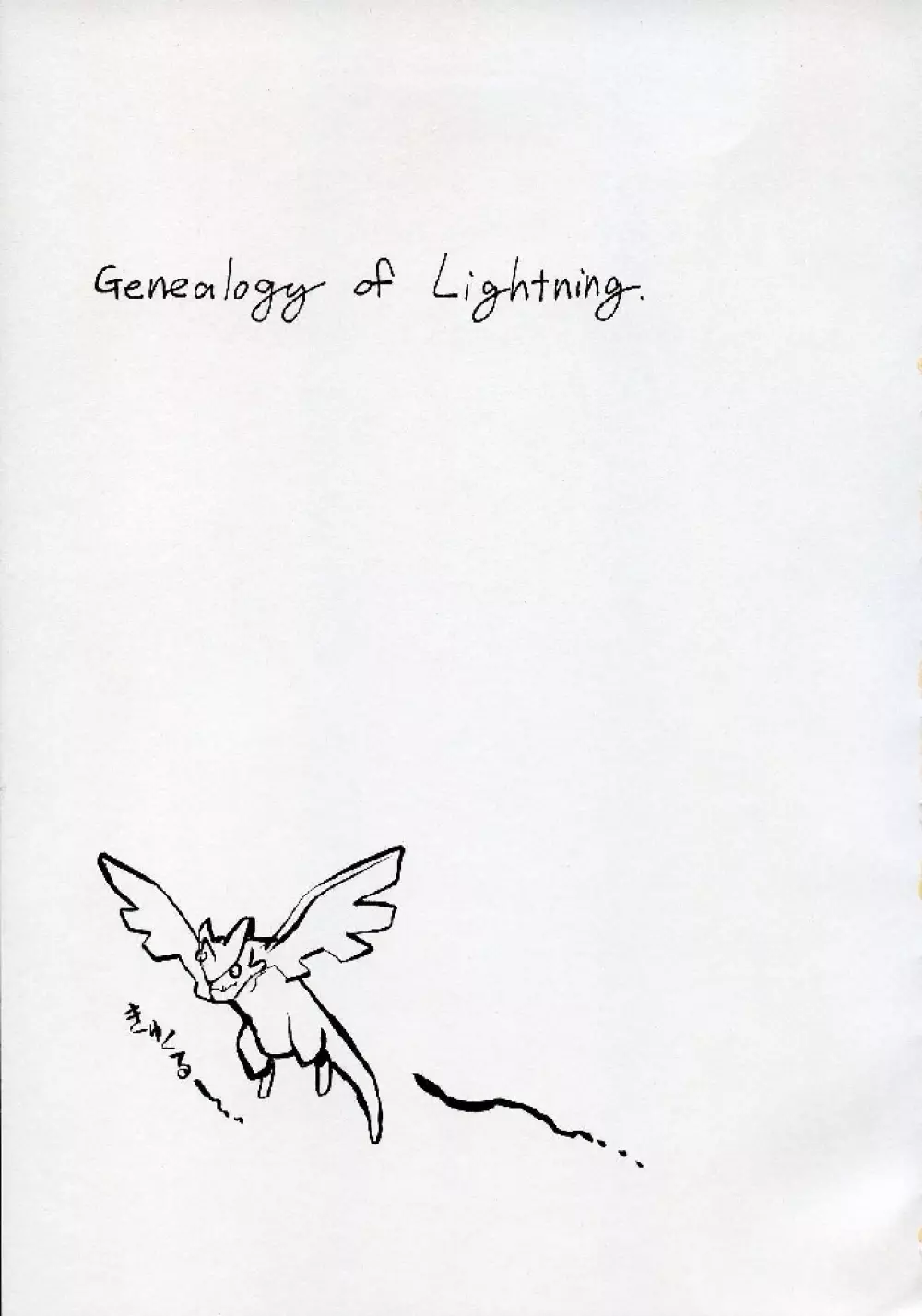 Genealogy of Lightning Page.2