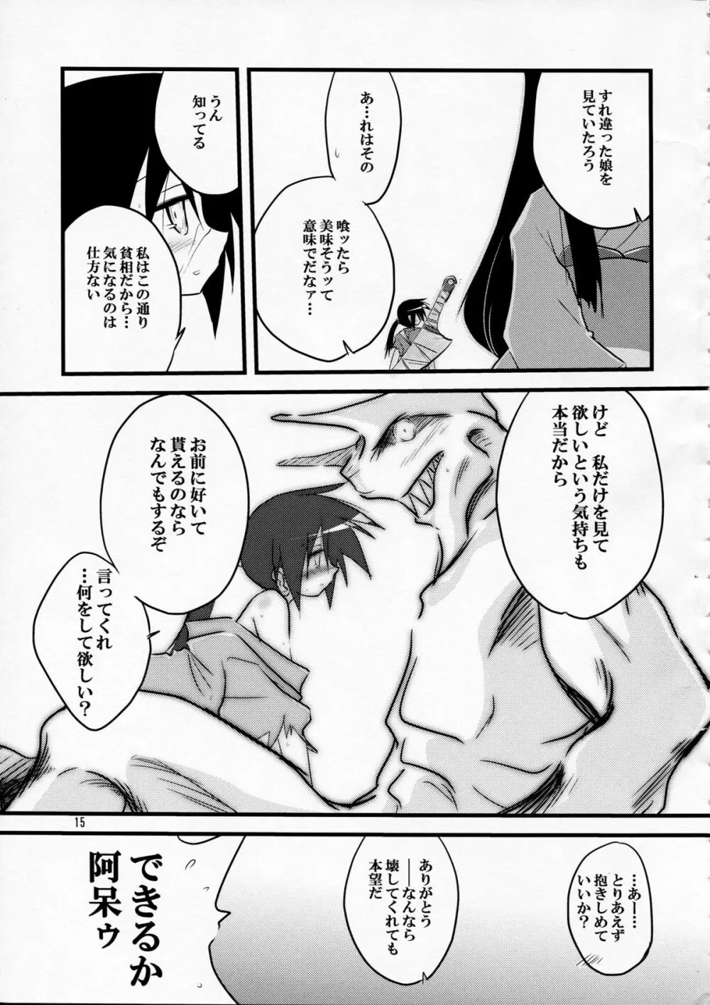 Karneval Page.15