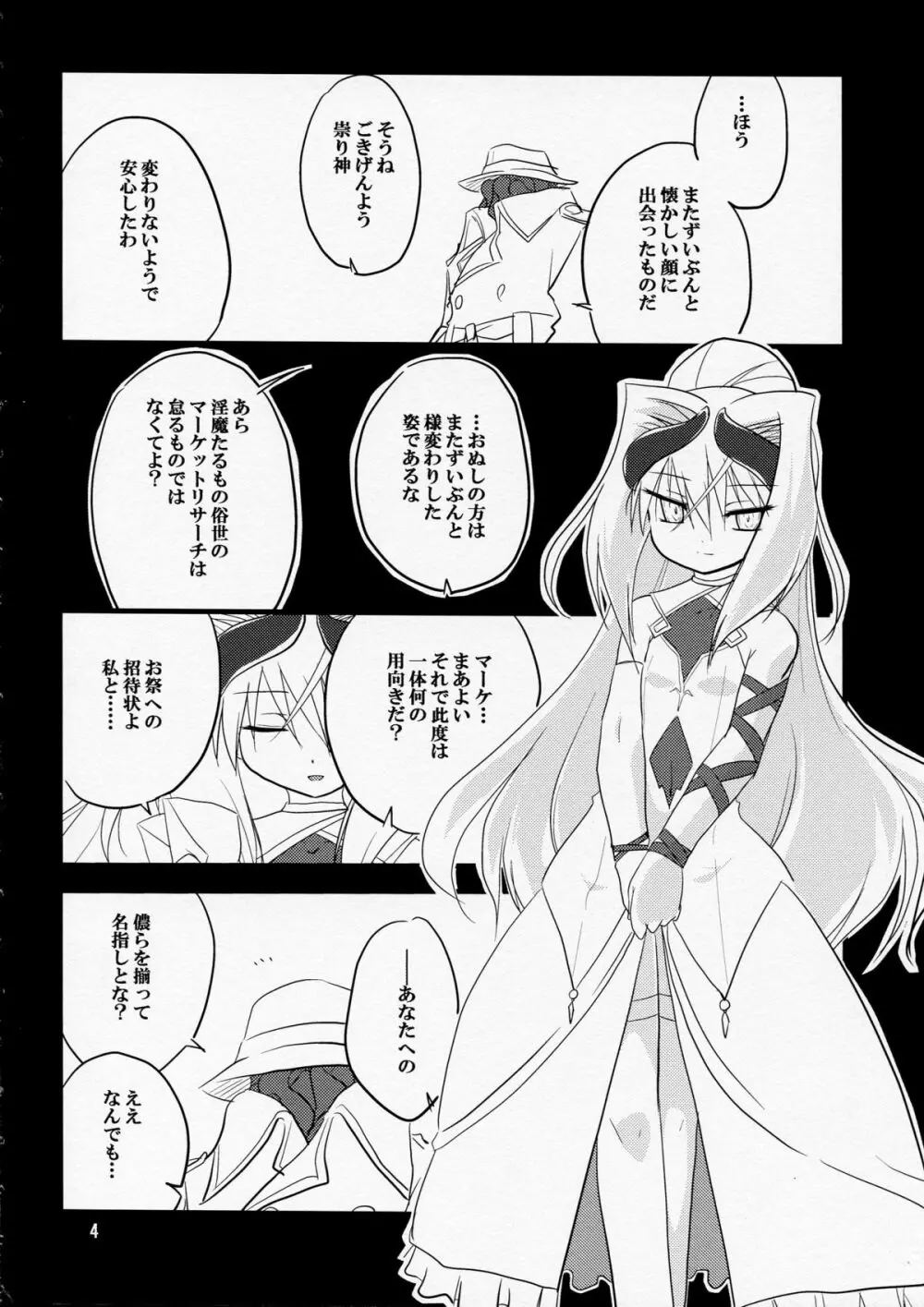 Karneval Page.4