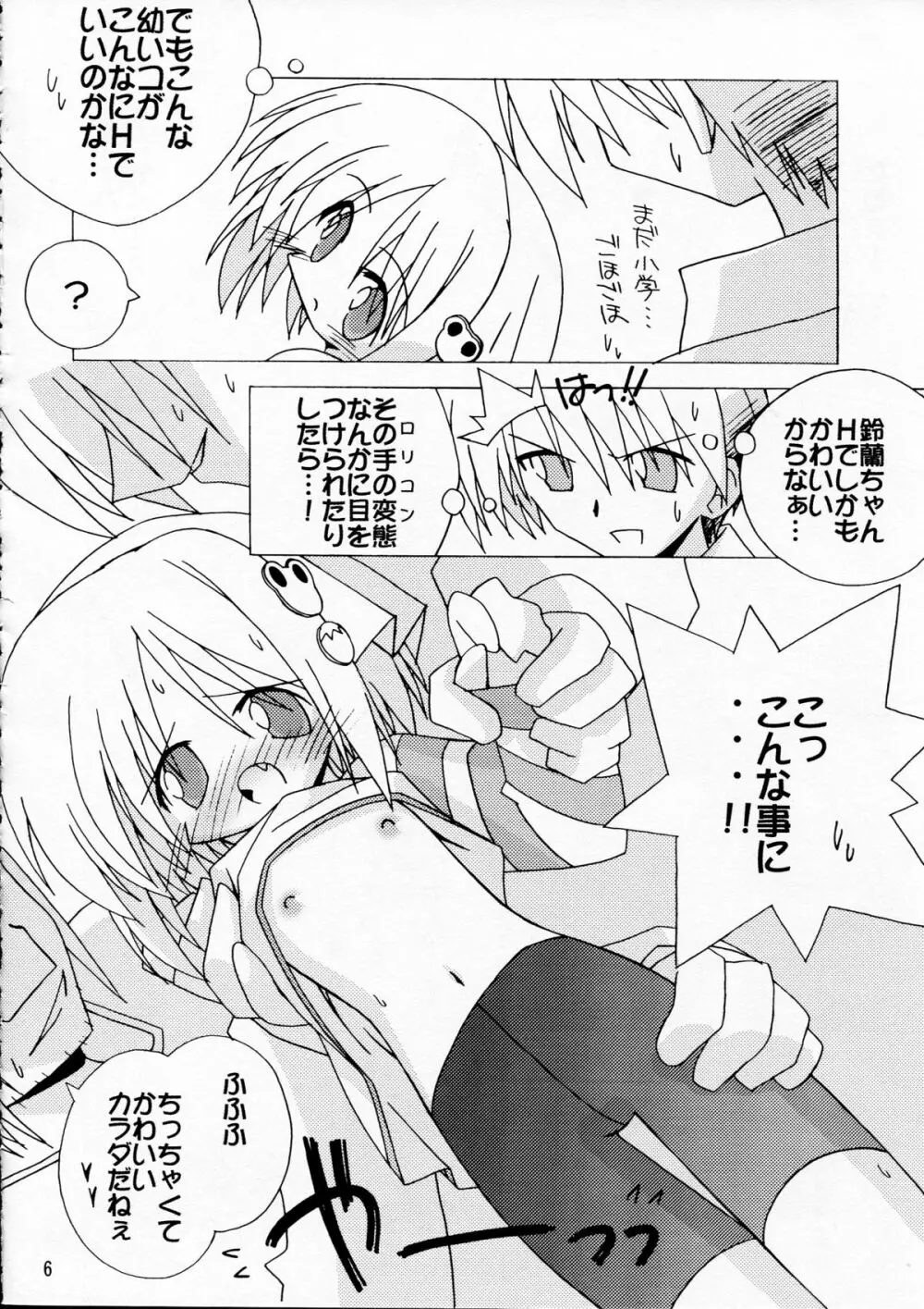 Rabbit’n Girl Page.6