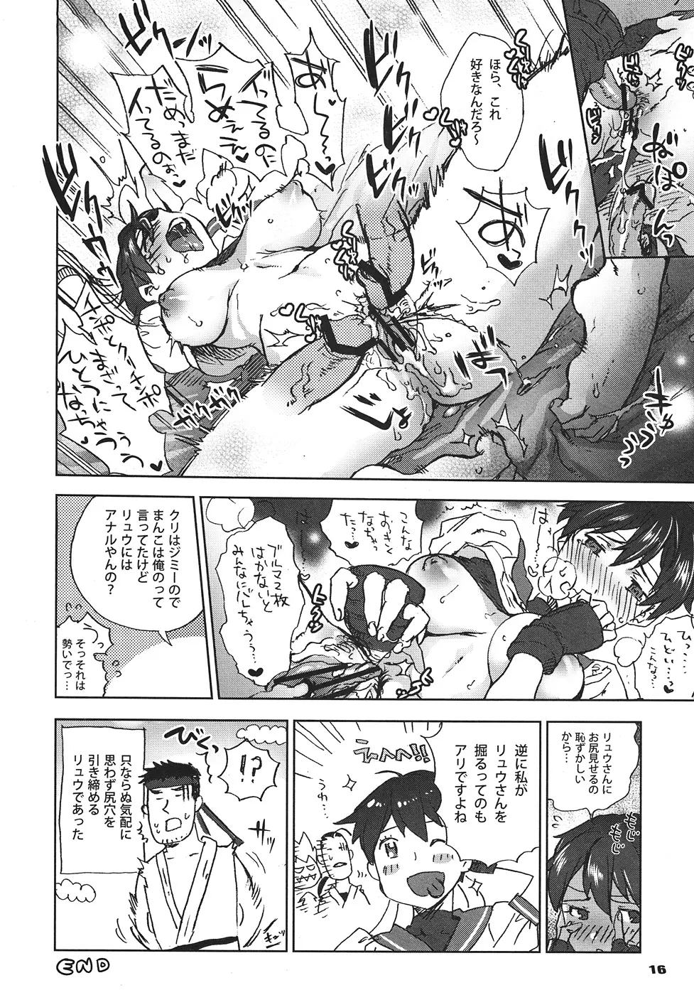 ROUND 09 Page.15