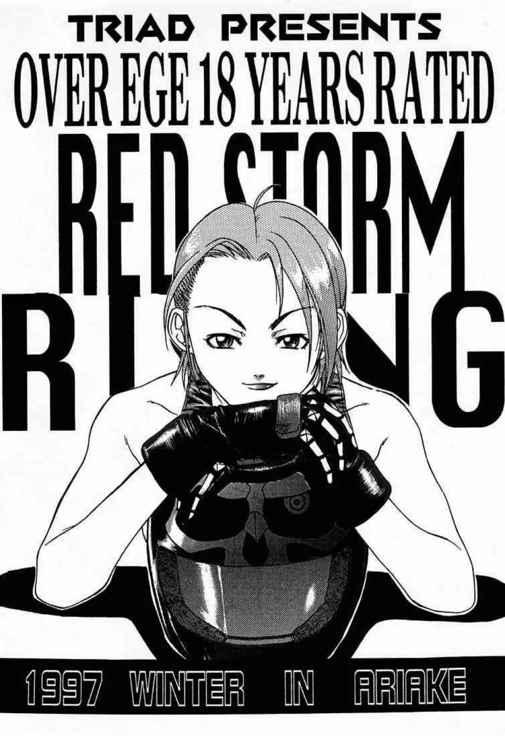 Red Storm Rising Page.2