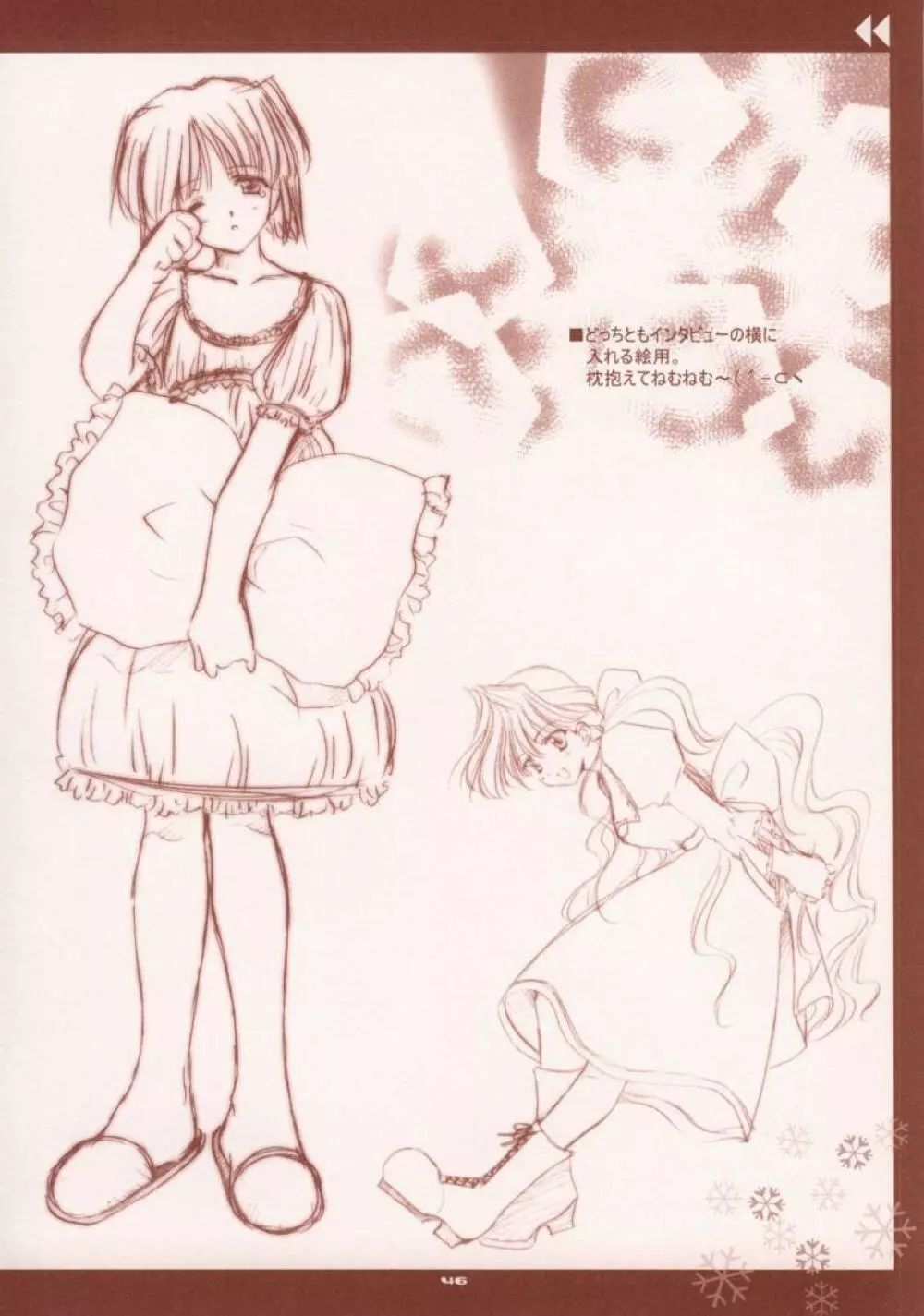Escape Page.45
