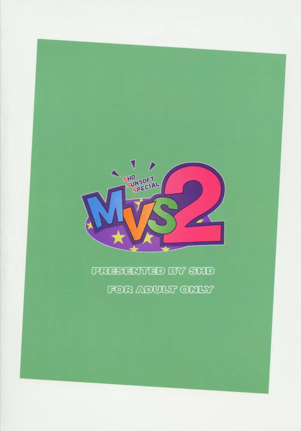 (C69) [SHD (部長ちんけ , ひろみ)] MVS vol.2 (ギャラクシーファイト ユニバーサル・ウォーリアーズ, わくわく7) ) Page.36