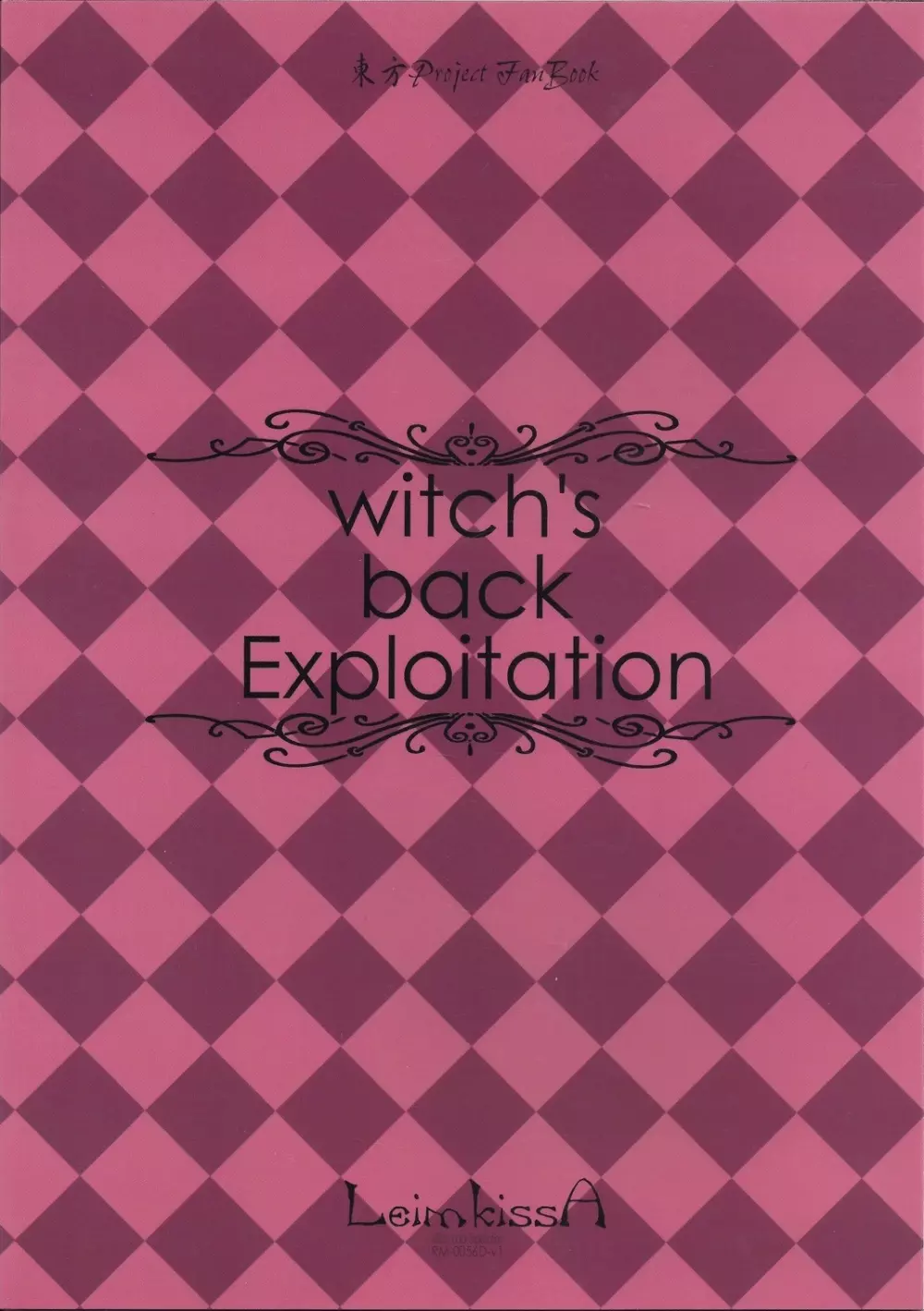 witch's back Exploitation Page.20