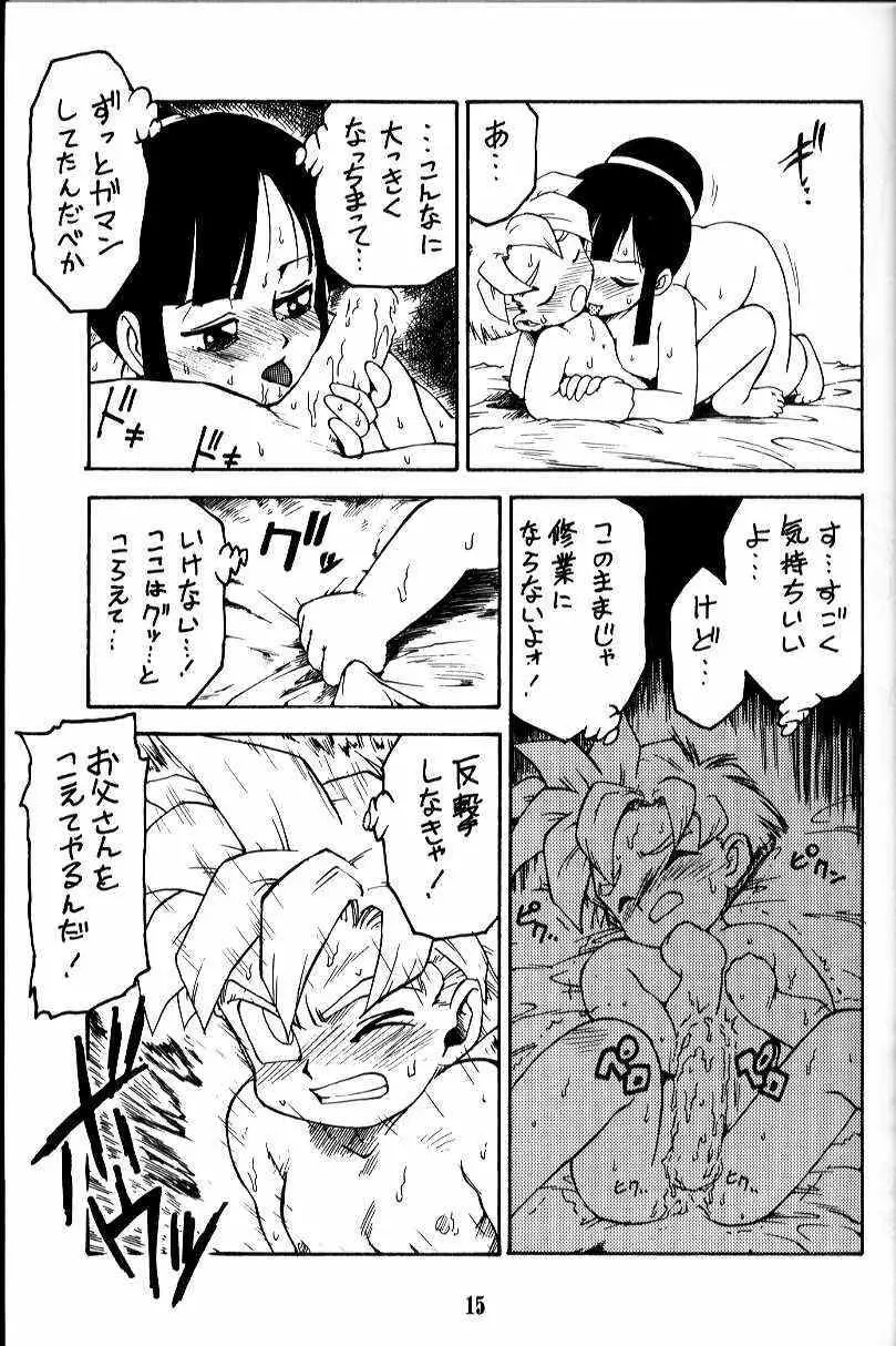 ] わがママ Page.15